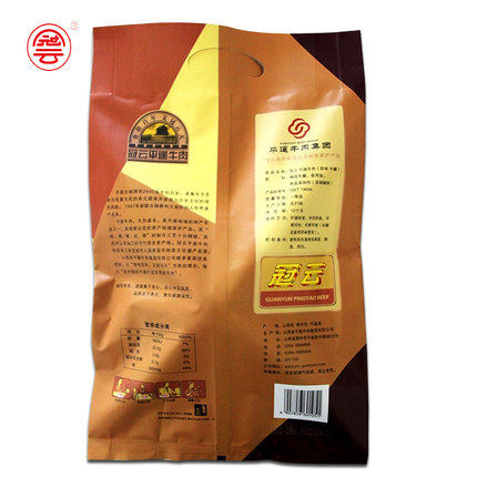 山西特产冠云平遥牛肉 冠云大龙腱高档部位肉 454g牛肉零食