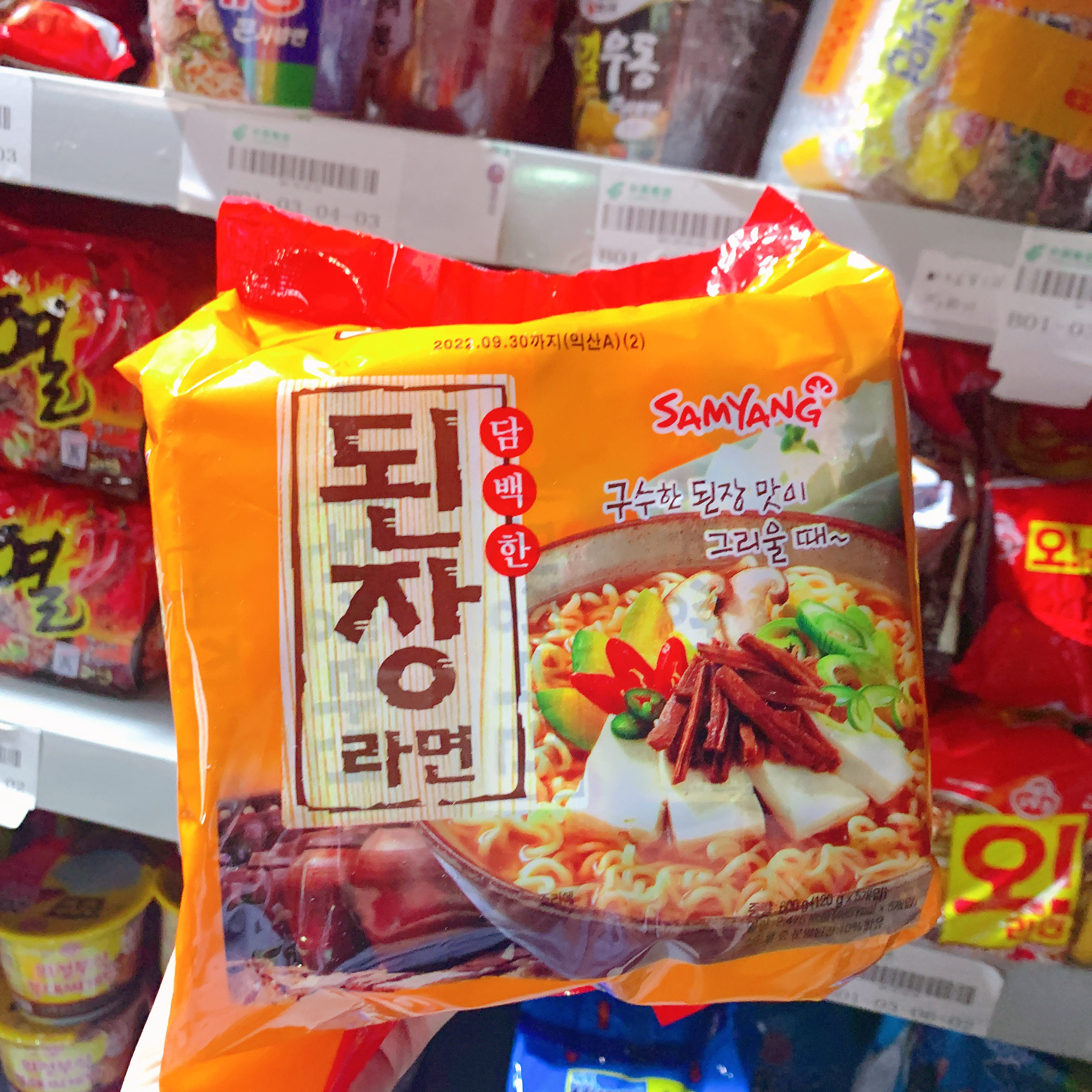 韩国samyang三养拉面火鸡芝士牛肉大酱蔬菜方便面冲泡方便面