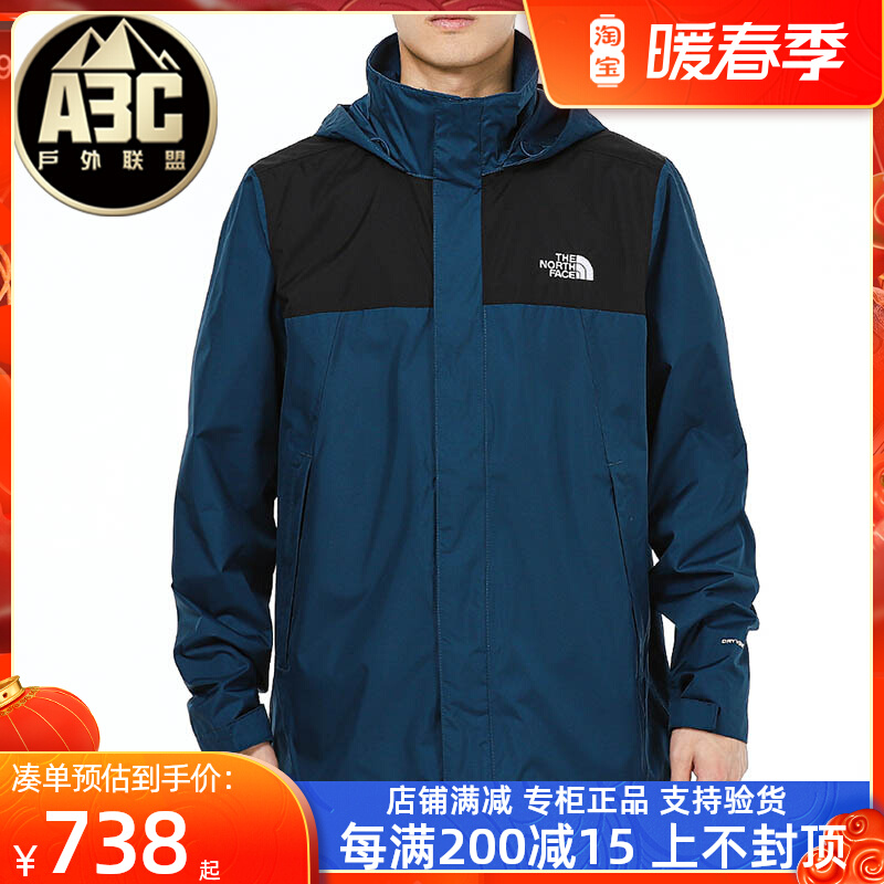 TheNorthFace北面冲锋衣夹克男22春防风防泼水外套4UAU/7QPF/5JYN