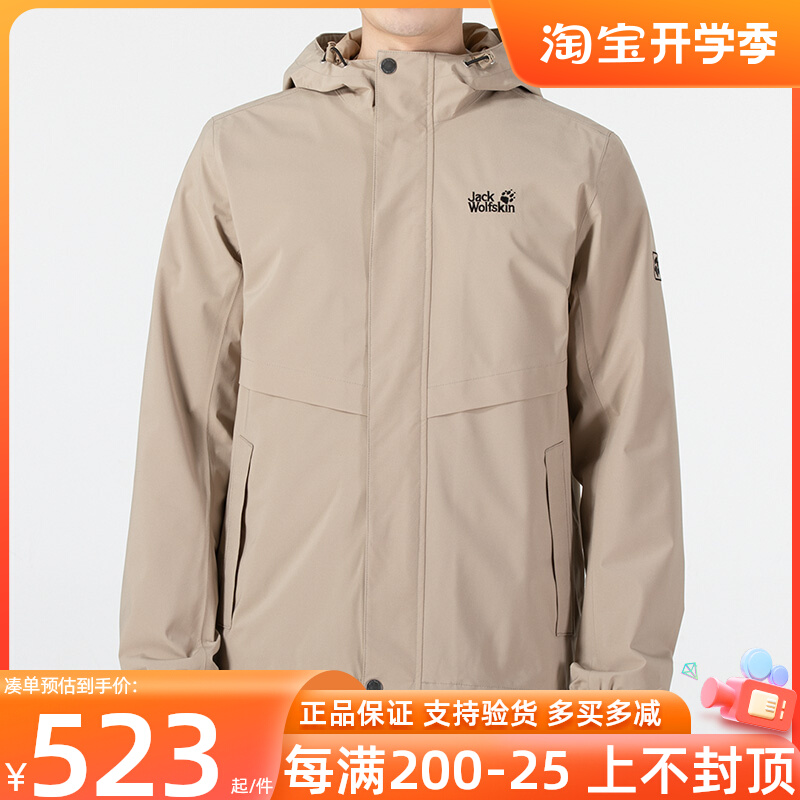 Jackwolfskin狼爪冲锋衣男22秋冬户外防风单外套5121132/5121133