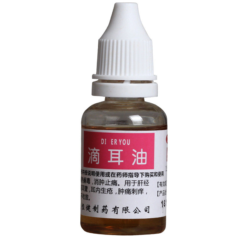 睿和堂滴耳油15ml耳鸣耳聋耳内生疮肿痛刺痒破脓流水耳痛药品