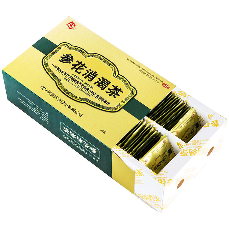 拍立成博士德善参消渴60袋降糖糖尿病正品jhs2心脑血管