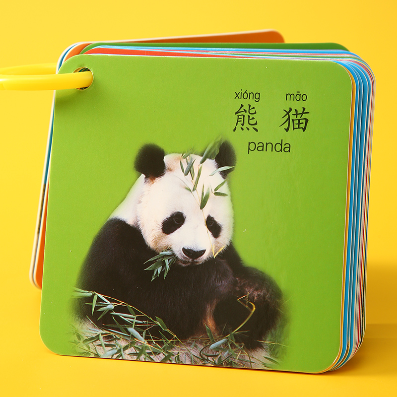 动物卡片早教认知儿童识图图卡婴幼儿看图识字玩具挂图