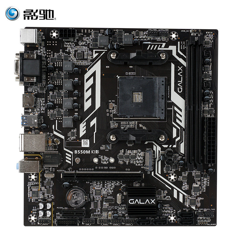 影驰b550m幻影办公家用电竞游戏台式机电脑matx主板