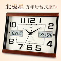 Arctic star Wanyear calendar Clocks Alarm Clock alarm clock Living room mute Electronic calendar clock quartz clock Temperature table clock hanging clock