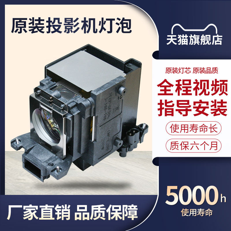 sony索尼投影机vpl c200 cx130 cx120 星光原装 cw125 cx160 cx150 cx