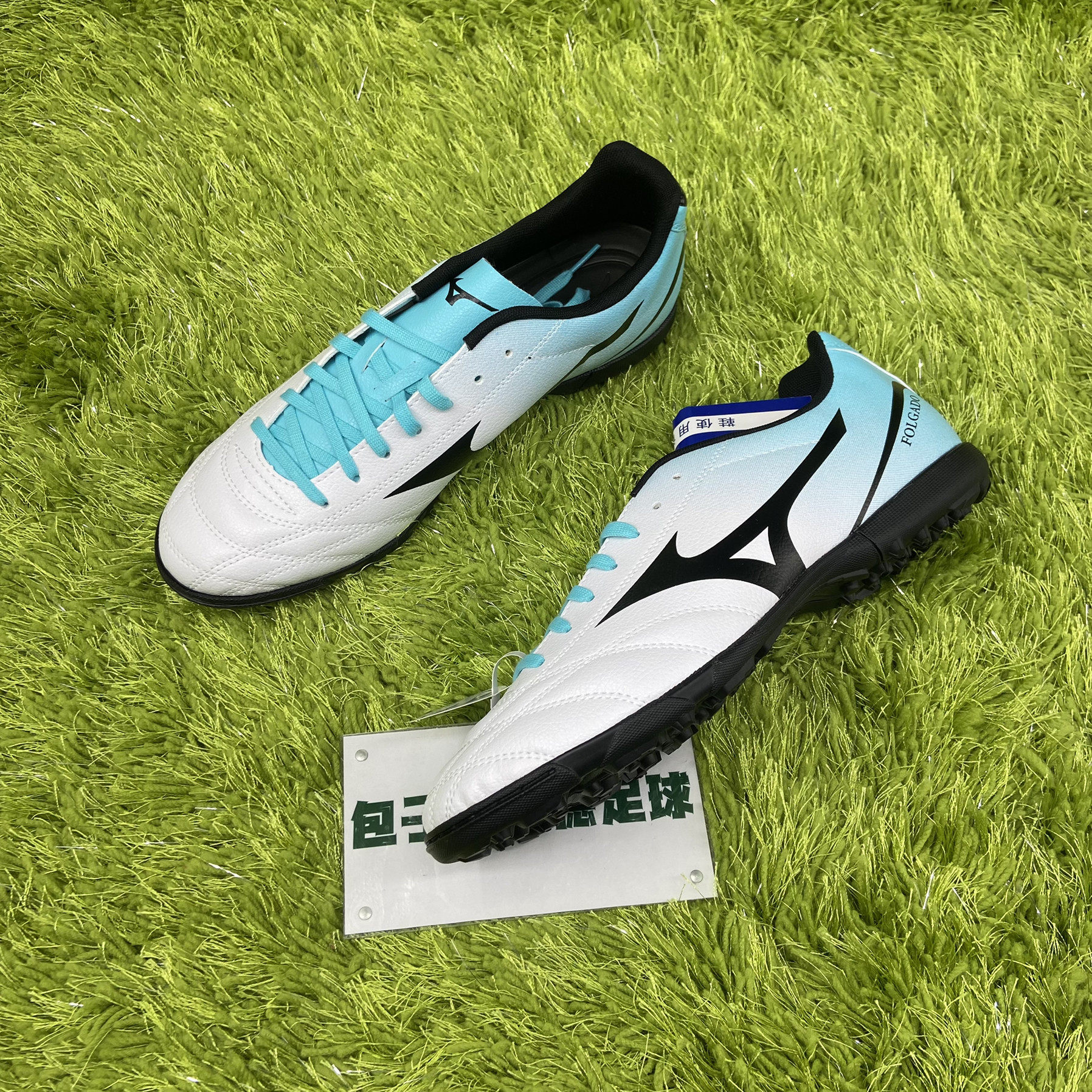 美津浓mizunofolgadowideastf加宽加大肥脚碎钉足球鞋