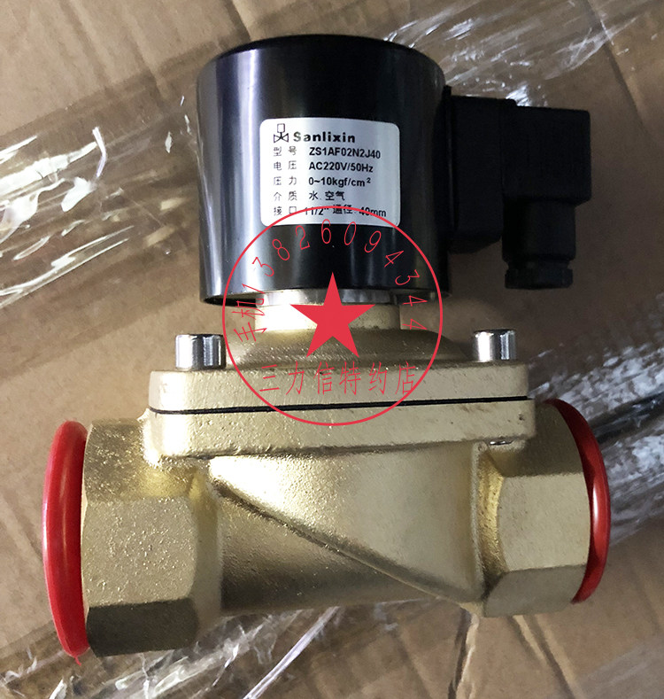 进入店铺三力信特约店去购买06504元发货地:广东 广州06504.