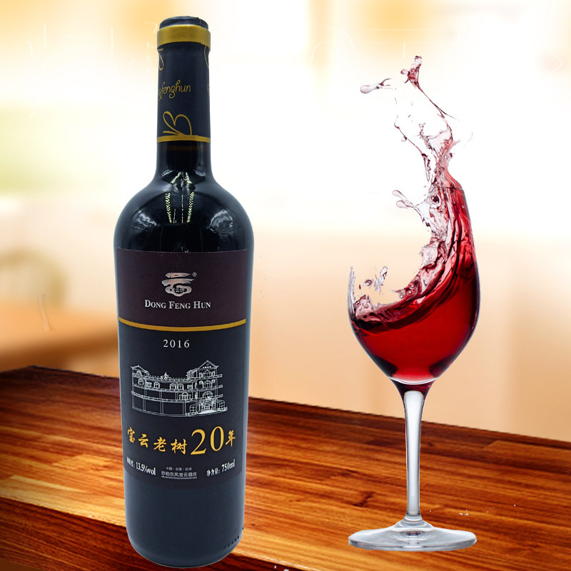 云南红酒老树20年玫瑰蜜全汁干红葡萄酒东风葡萄酒干红静态葡萄酒