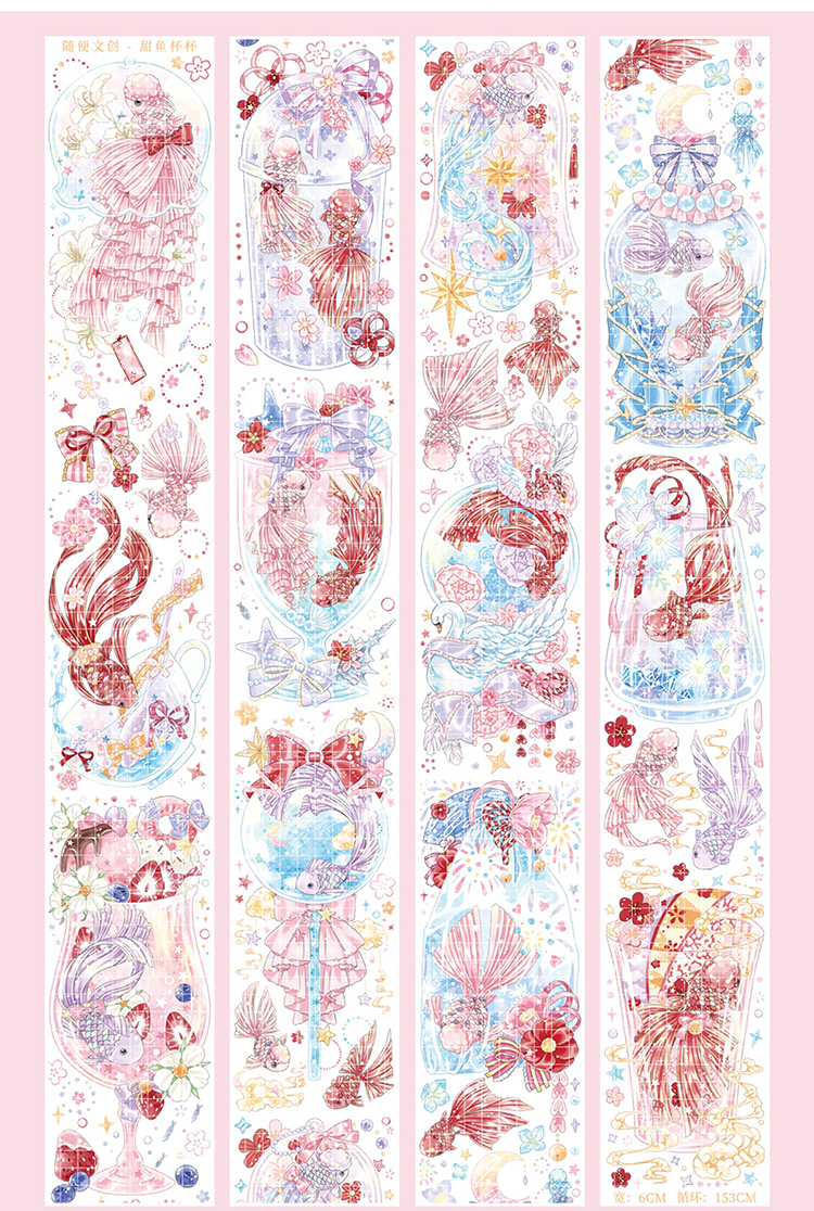 分装随便文创手帐胶带庄生晓梦甜鱼杯仲夏织梦和纸胶带