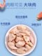 Weitu white cat canned staple food cans kitten nutrition fattening cat snacks cat wet food whole box 85g*12 cans Weitu white cat canned staple food cans kitten nutrition fattening cat snacks cat wet food whole box 85g*12 cans