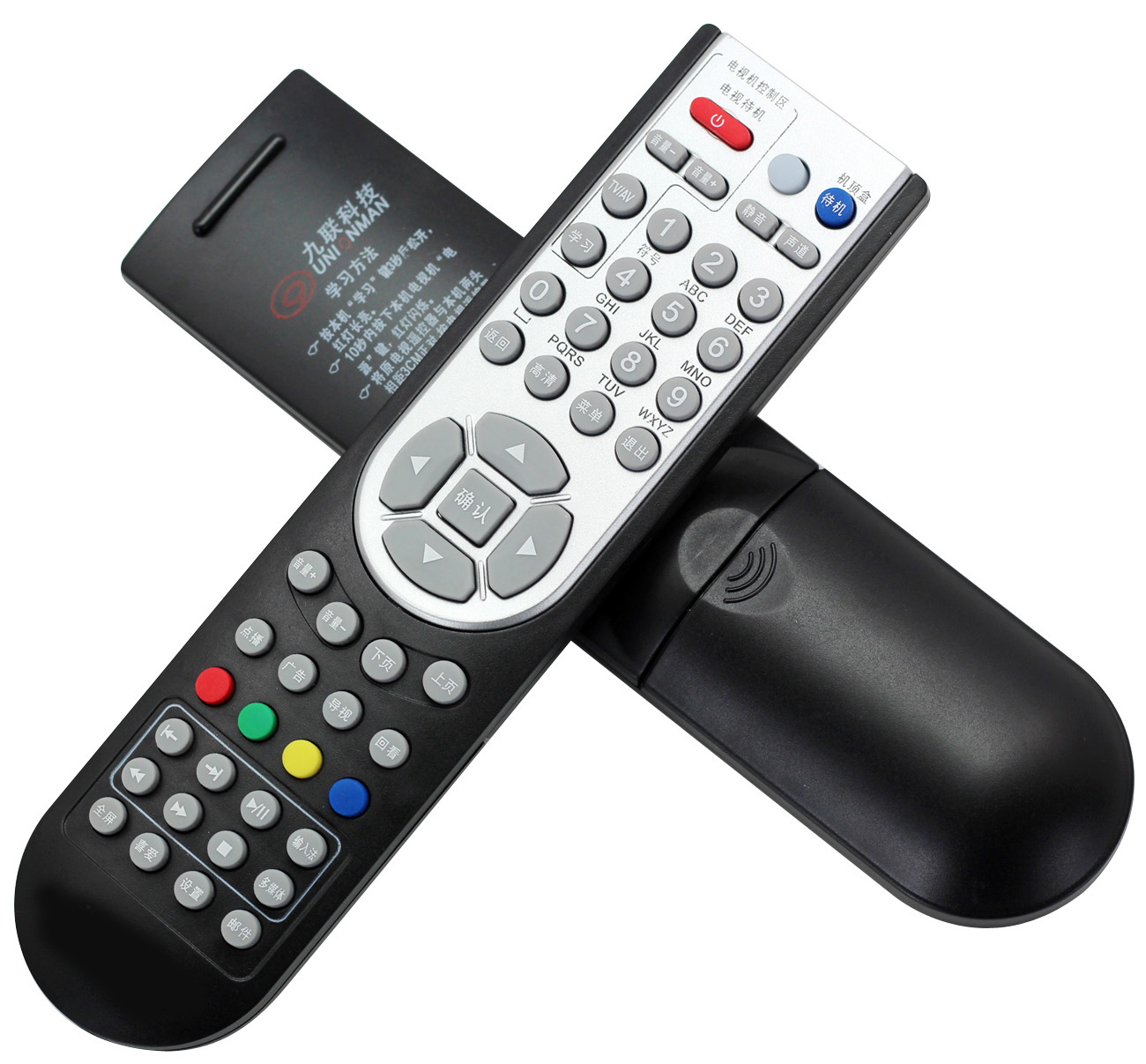 适用黑龙江龙江网络有线数字电视九联联创维金网通遥控设备