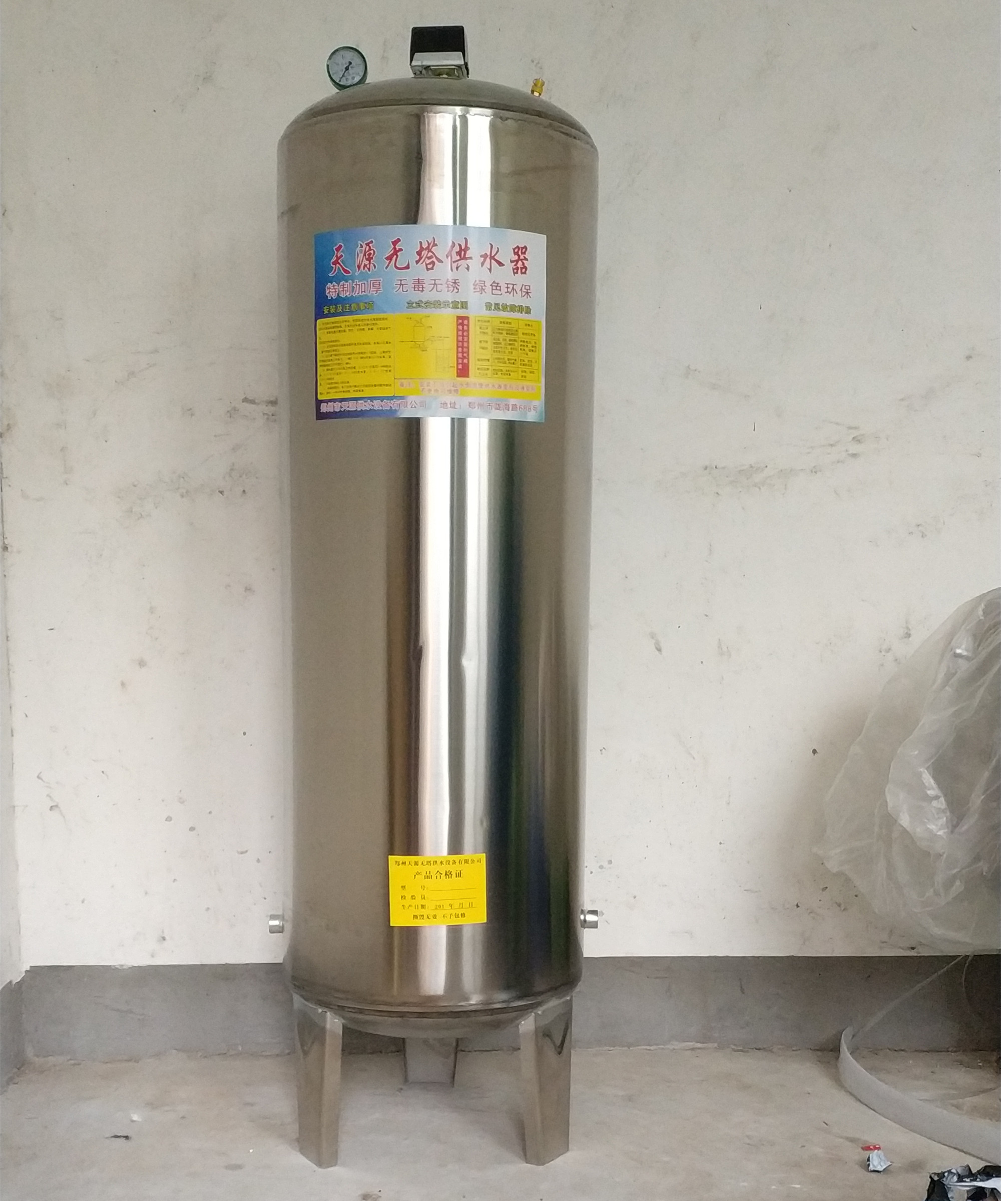 正品压力罐家用全自动304不锈钢无塔供水器水塔水箱储