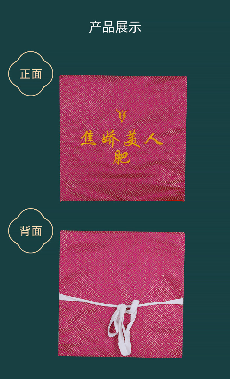 新款定时焦娇美人减脂包痛经宫寒女性减包妇科电子瘦身带