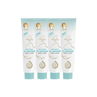 启初胚米3.0婴儿水润高保湿面霜儿童宝宝霜春夏保湿补水滋润肤乳
