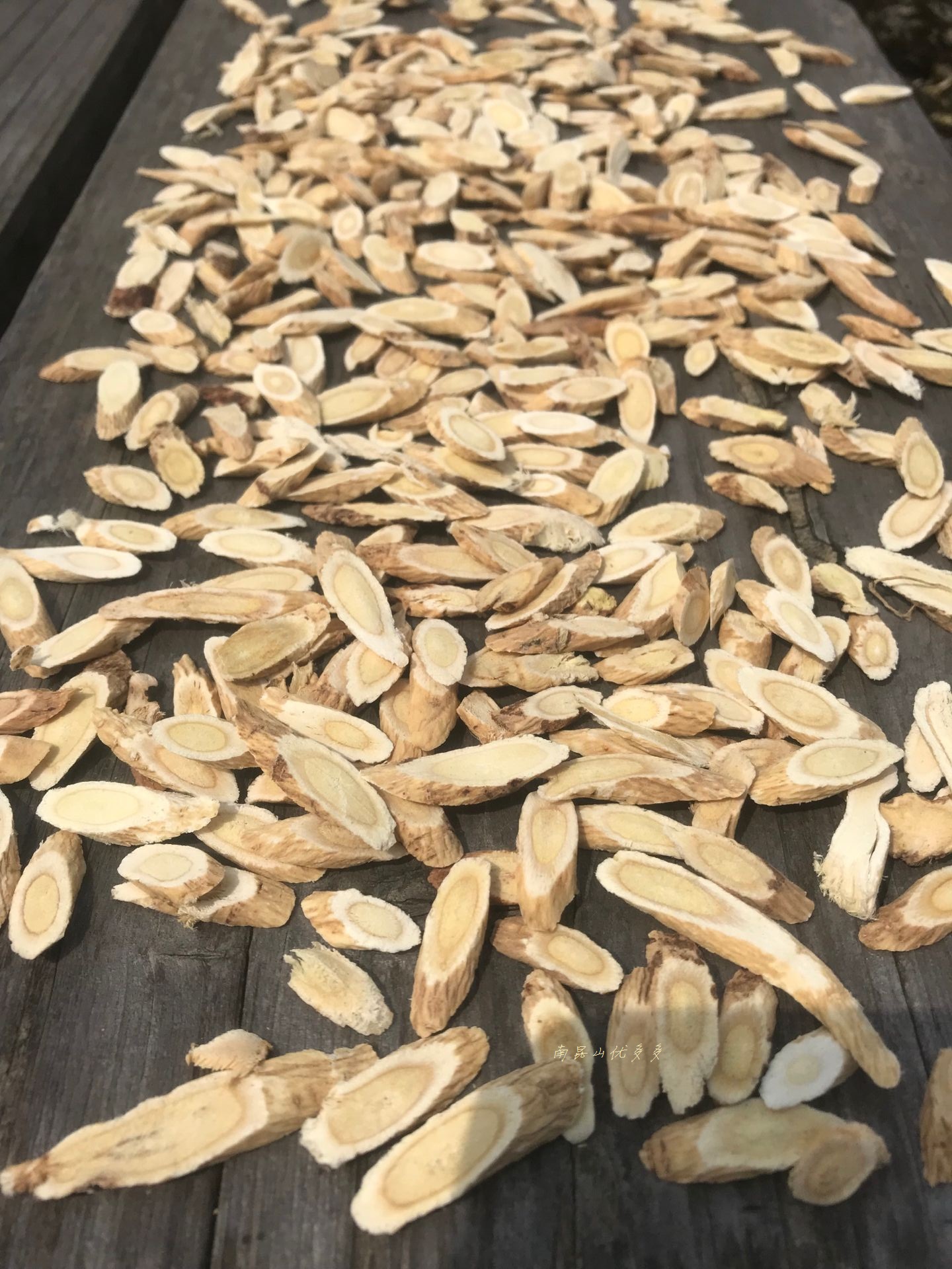 野生南昆深山黄芪无硫天然晒干北芪500g搭配黄芪