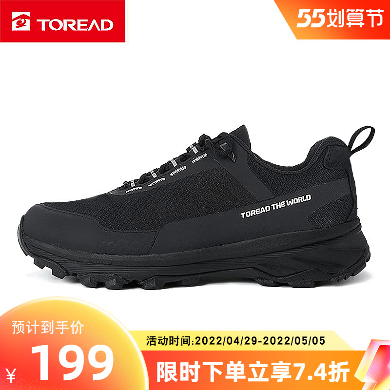 探路者户外登山男鞋秋冬季休闲运动鞋女鞋透气防滑徒步鞋越野跑鞋