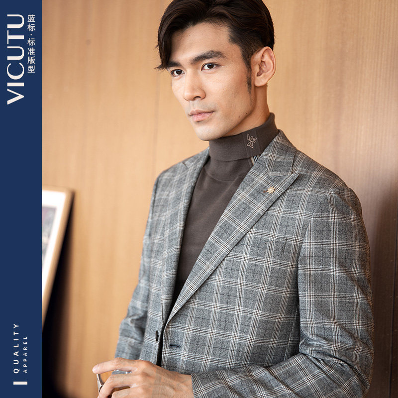 vicutu西装休闲灰咖格羊毛纯羊西服单西服男士同款休闲西服