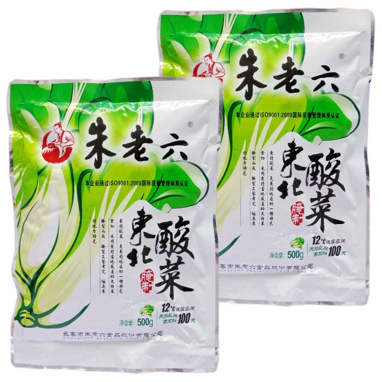 酸菜10袋包邮朱老六老六500克东北腌制大白菜淹渍腌制