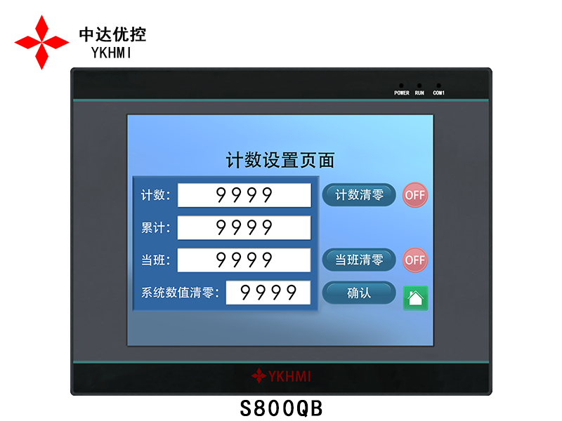 中达优控ykhmi435寸7寸10寸工业触摸屏plc触屏其它元器件