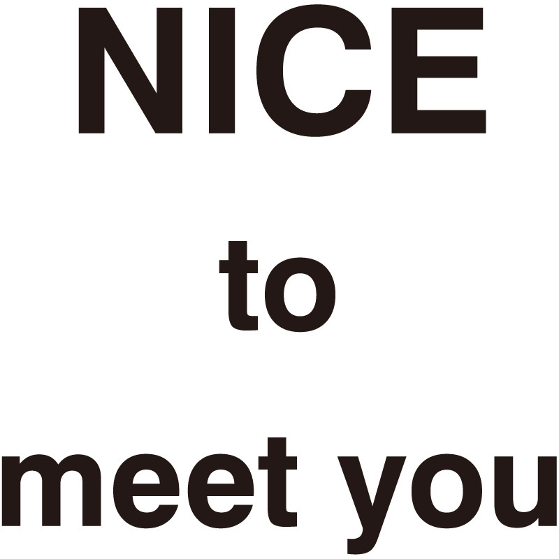 很高兴遇见你nicetomeetyou北欧ins风简简约文艺英文字母墙贴