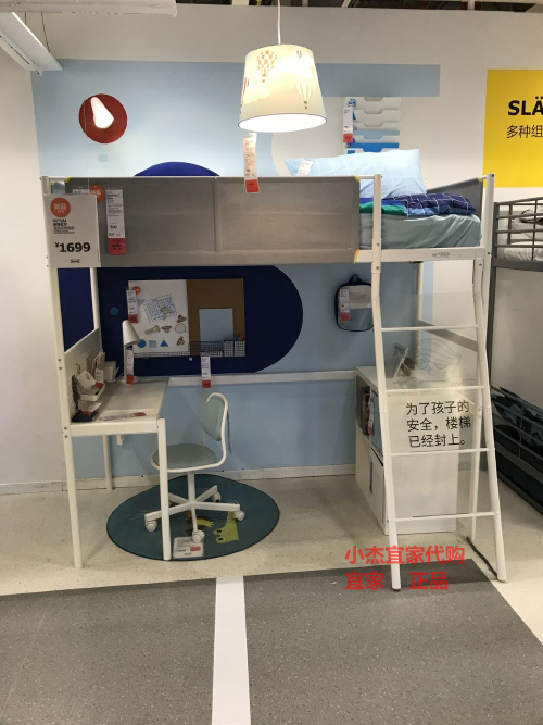 IKEA无锡宜家国内代购 斯沃塔单人床 儿童床 高架床框架90*200cm
