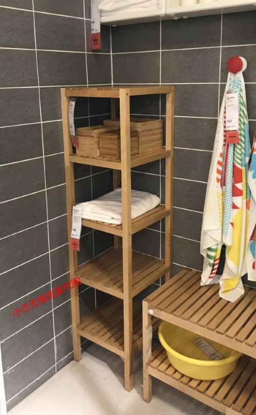 IKEA无锡宜家国内代购 莫尔加搁架单元浴室毛巾架置物架收纳柜