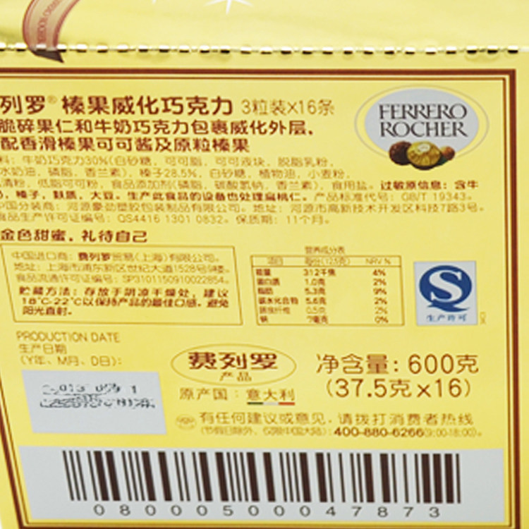 费列罗巧克力礼盒装48粒金莎费雷罗喜糖散装批发t3婚庆送女友礼物