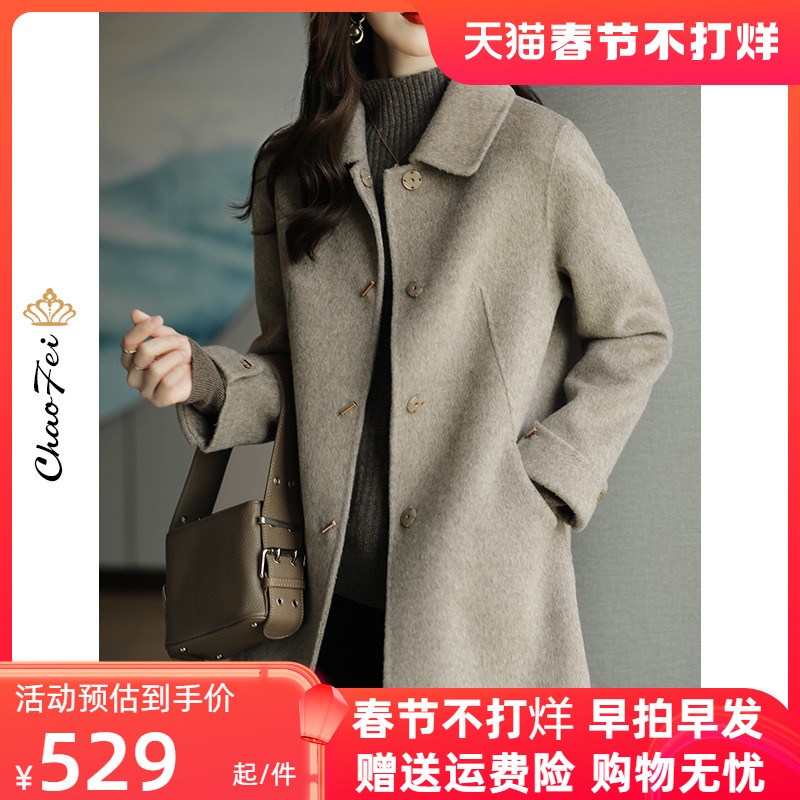 2022新款韩版小个子双面呢大衣女短款羊毛呢外套修身零羊绒大衣女