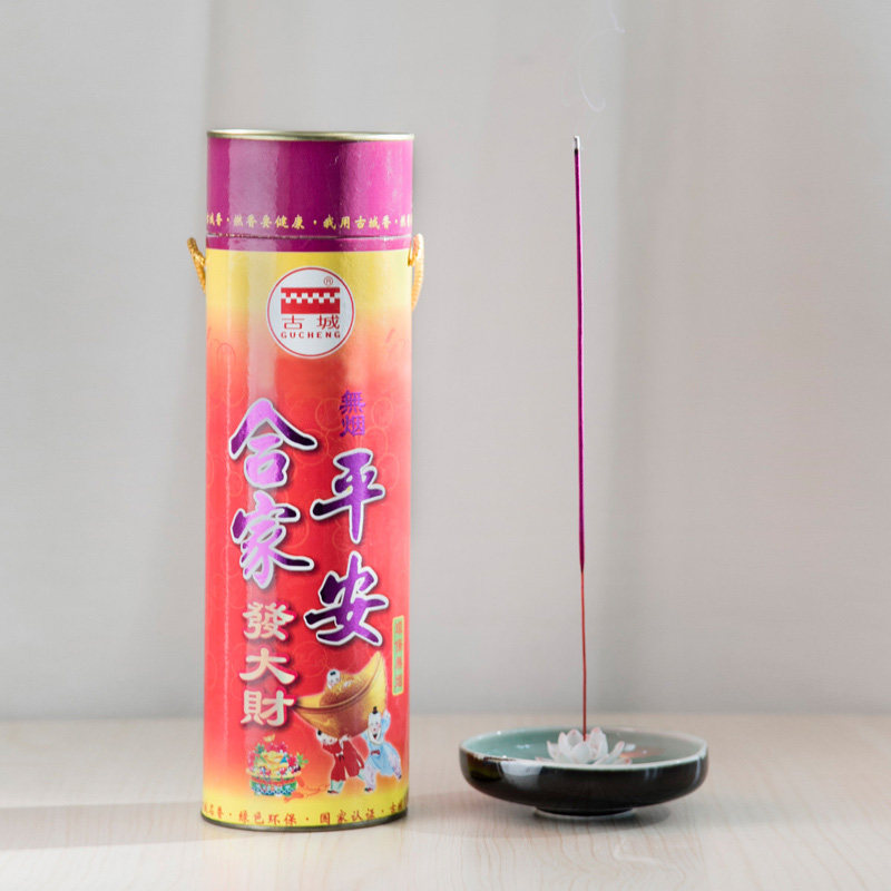 【古城香业】指定㊣专卖■无烟合家平安发大财财神到我家1筒包邮