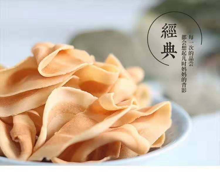 儿时味道开平特产彬记牛耳仔饼猫耳朵小吃零食薄脆饼干