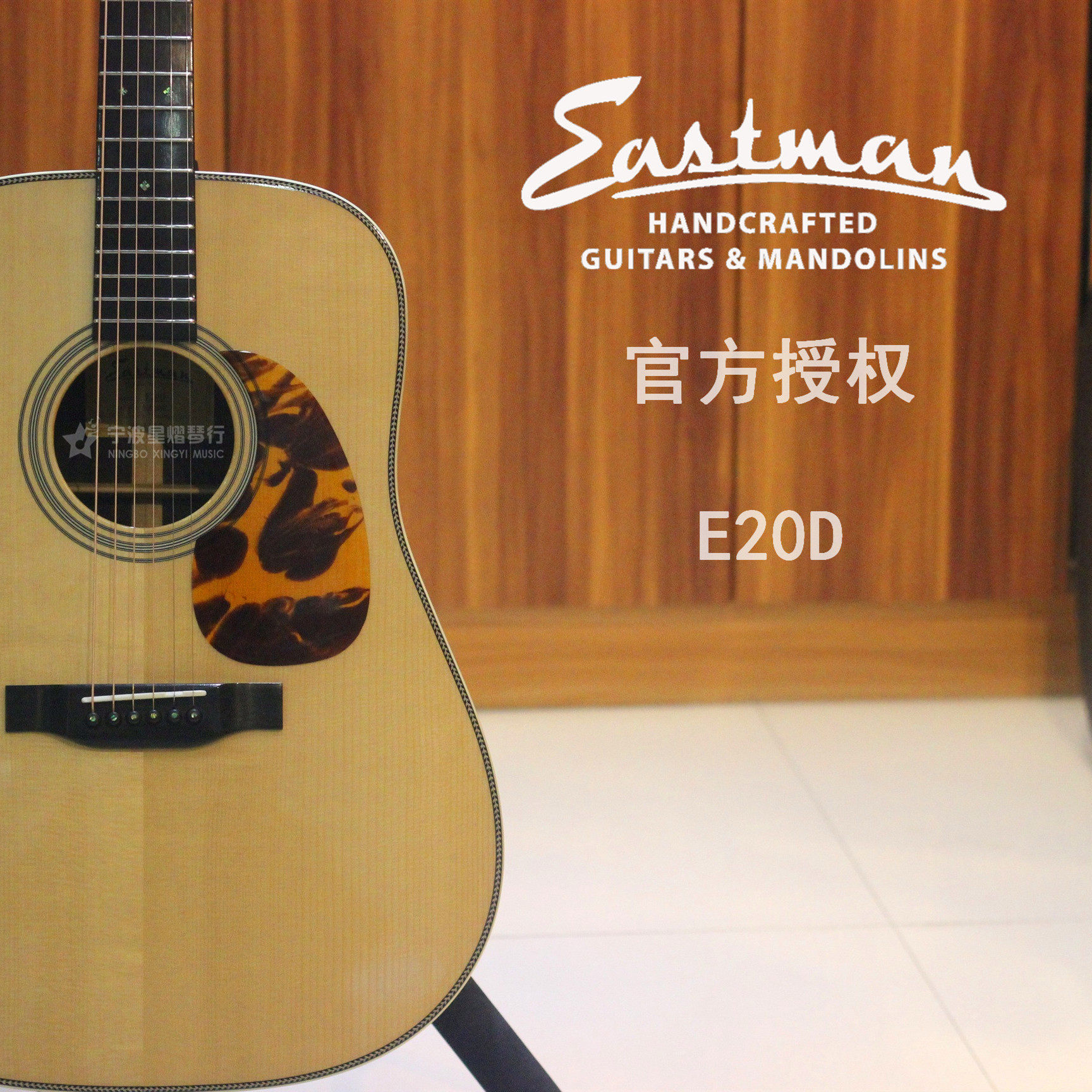 美国新款云杉杉木eastmane20d伊斯伊斯特特曼专业吉他民谣吉他