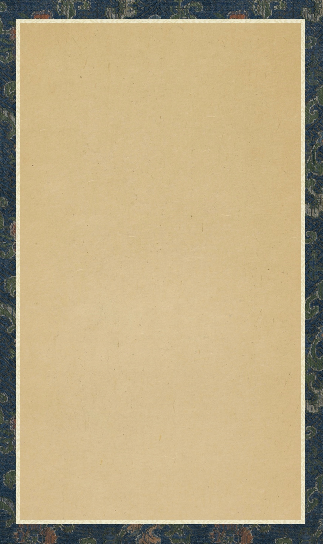 松林文房蓝色宋锦花册页信笺仿古作品宣纸宣纸