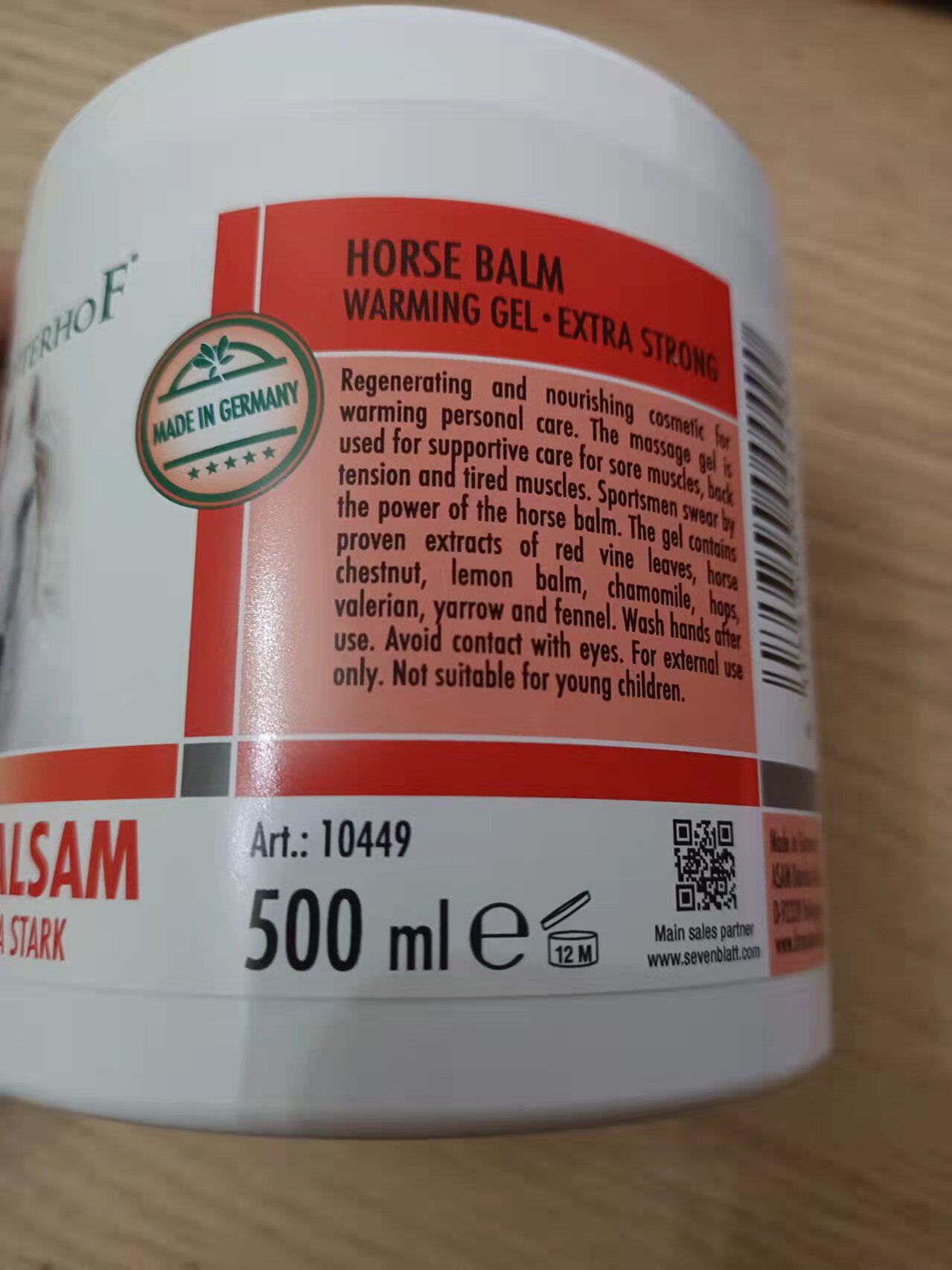 马膏马油德国原装进口专柜正品500ml热活按摩凝胶马膏马li膏