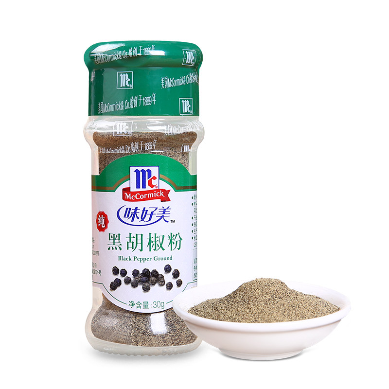 味好美黑胡椒粉 烧烤腌料 西餐牛排 意大利面