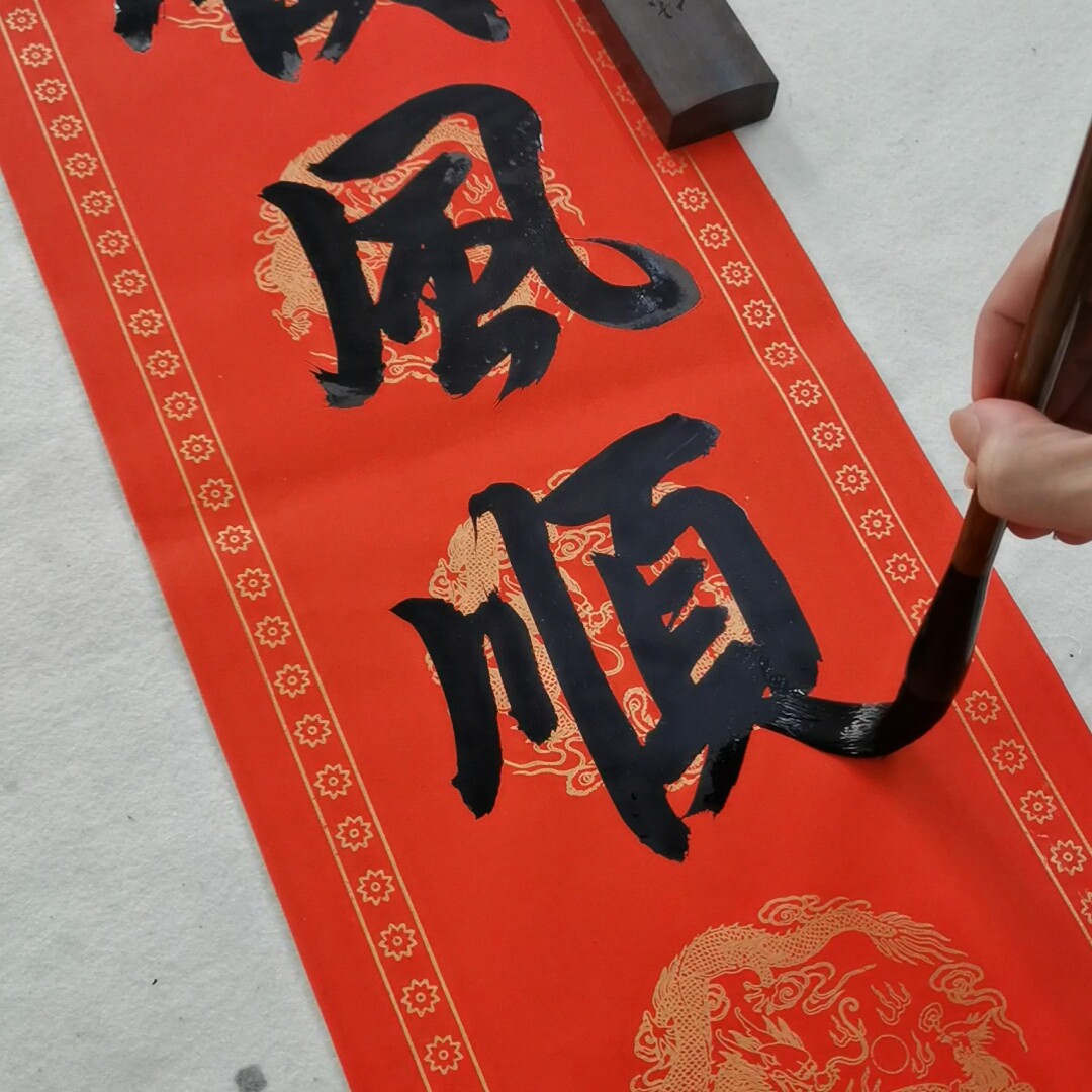 手写对联定制代写春联新年大门宿舍教室创意对联