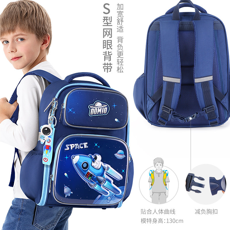 多妙屋书包书包男男生小学生一二二四年级男孩宇航员书包