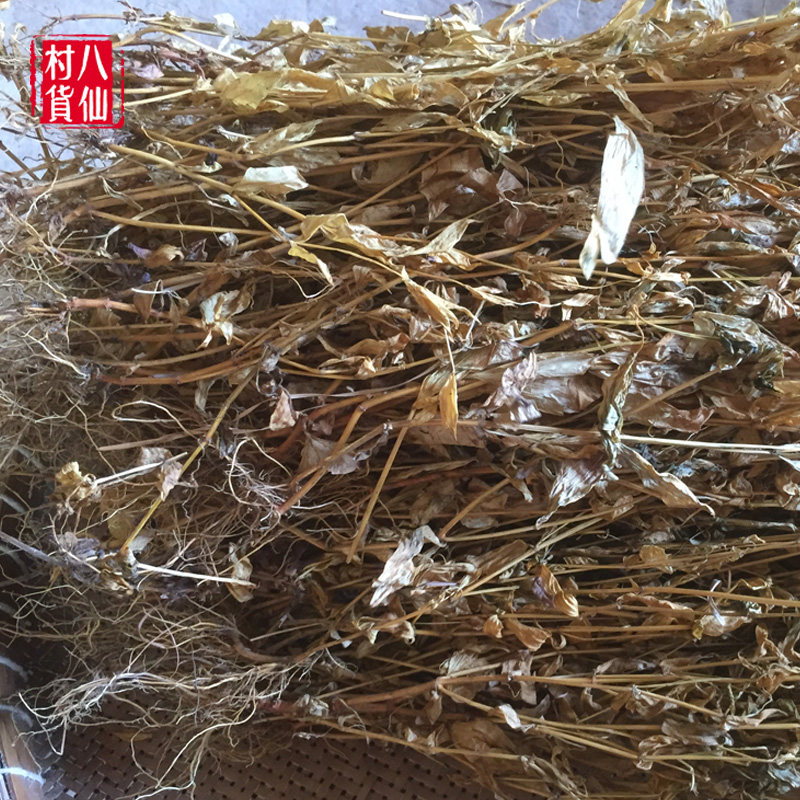 农家新晒野生鸡心黄 香草中草药材粤铁角蕨 鸡心草新货 500g 包邮