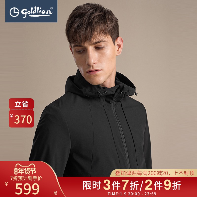 金利来夹克秋冬款男士新款防风防泼水斜纹商务休闲翻领外套男[惠]