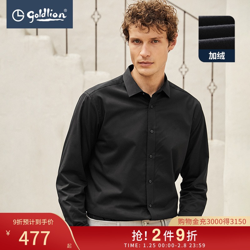 金利来秋冬男士舒适纯棉加绒修身合体商务绅士休闲长袖衬衫[惠]