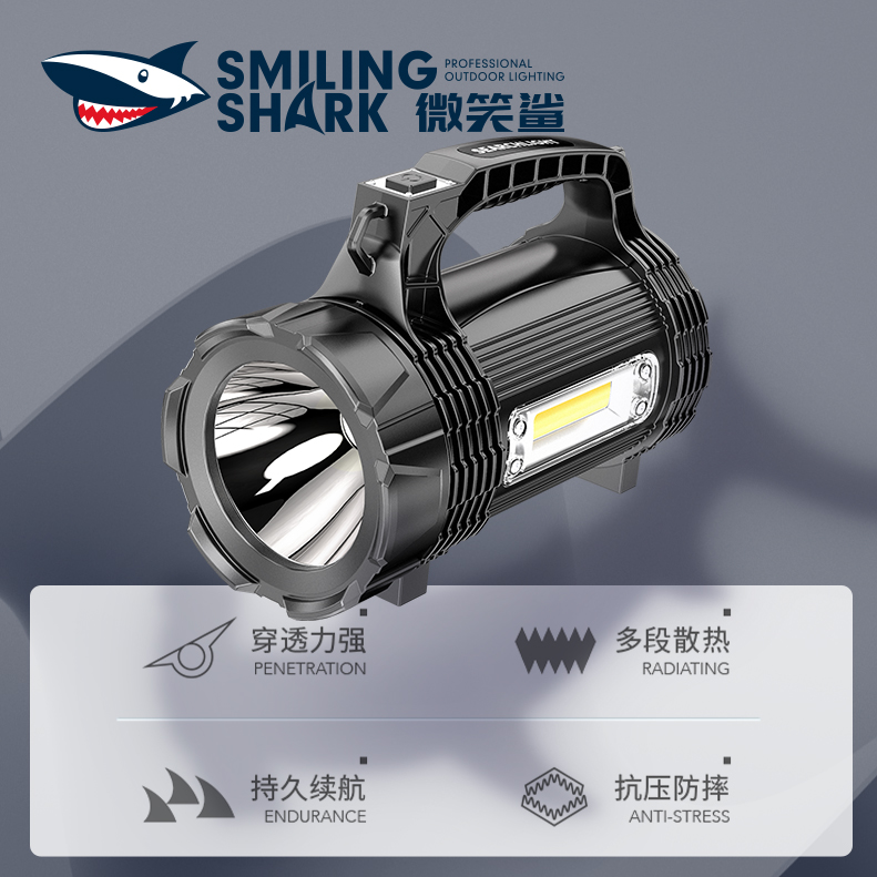 防爆手电筒充电超长续航强光超亮户外氙气led手提灯探照灯5000米