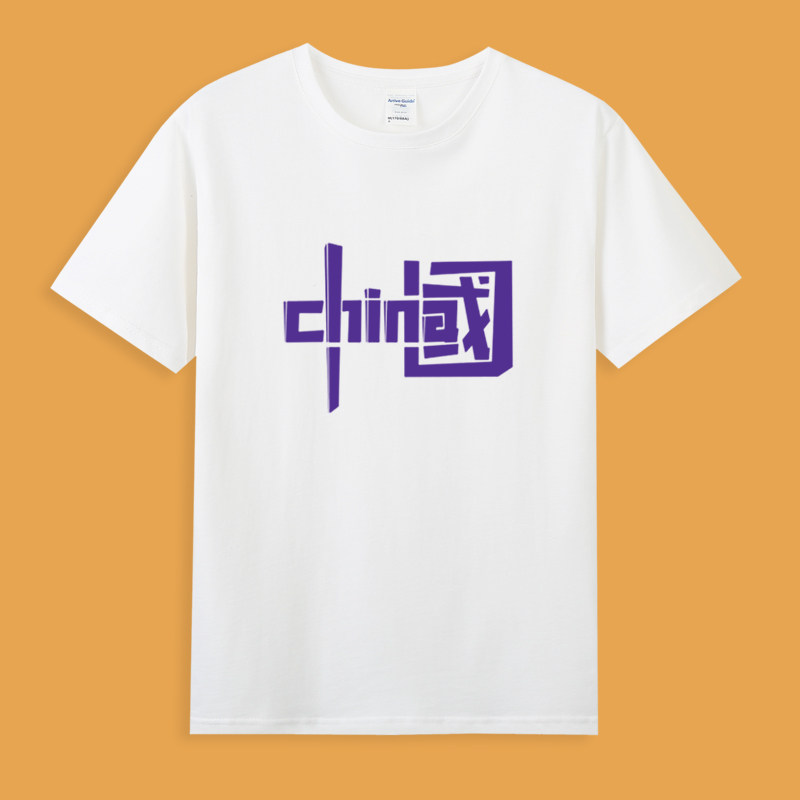 带有爱国衣服图案标志china上衣儿童中国男装t恤