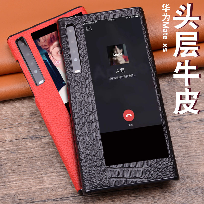 matexs折叠华为matex真皮手机套皮套手机机壳鳄鱼手机保护套
