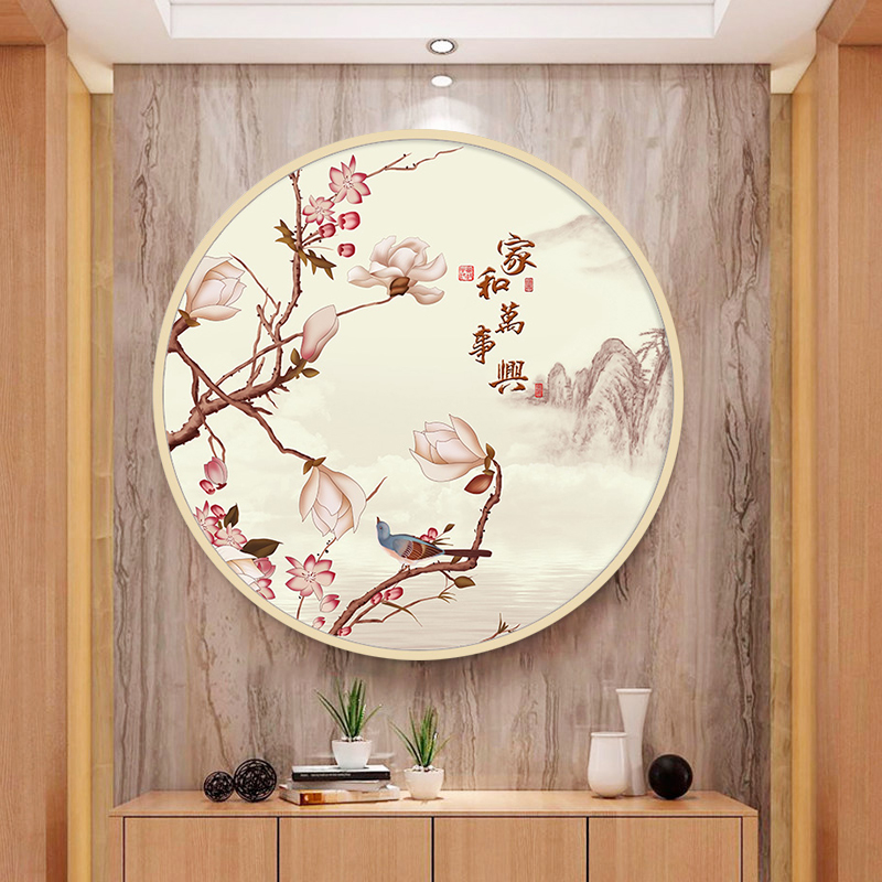 2019新款家和万事兴客厅钻石中式玄关大气圆形点钻十字绣套件