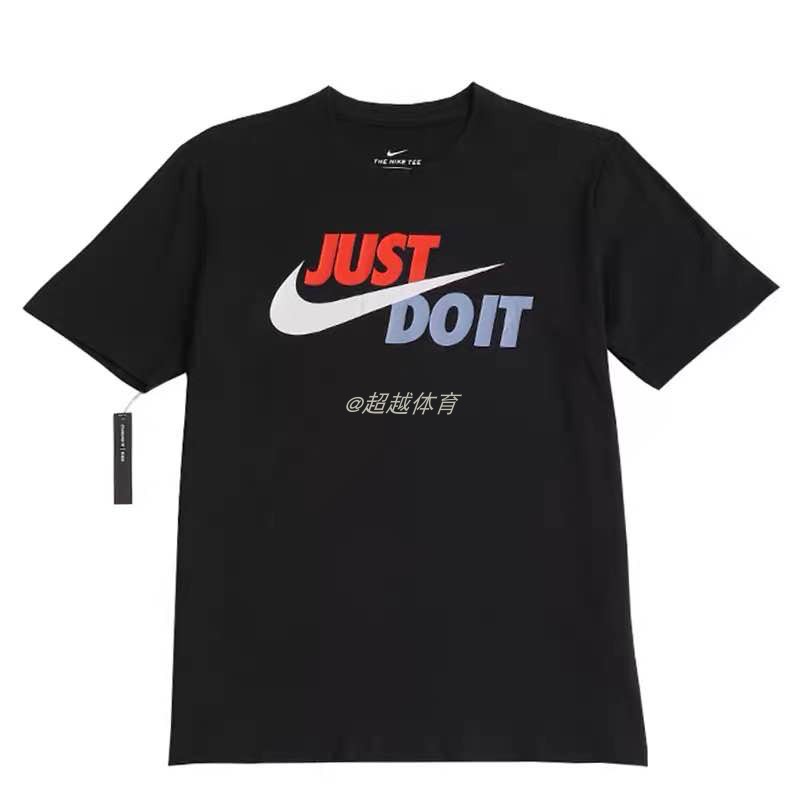 nikejustdoit图片