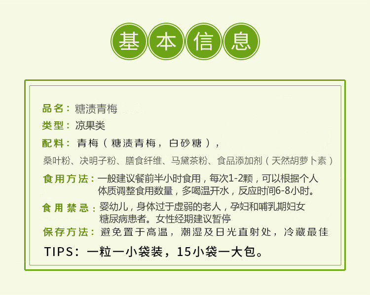 随便果四季优美官网正品四季代餐果冻佑果惑四季优美随便果