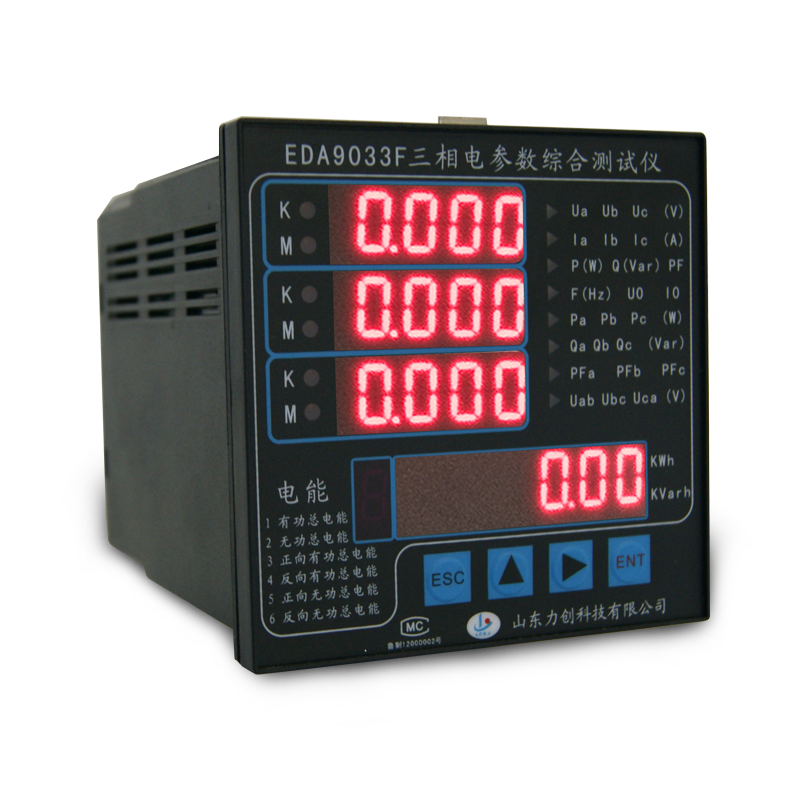力创eda9033f三相参数综合测试仪多功能电力监测rs485电表