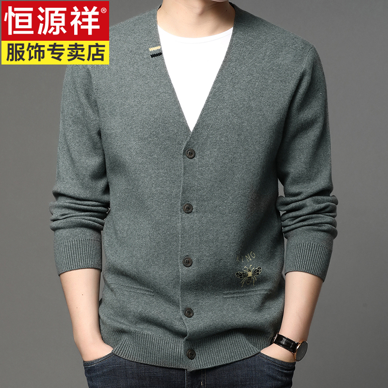 恒源祥男士针织开衫男装外套春秋季男士新款宽松休闲薄款V领毛衣