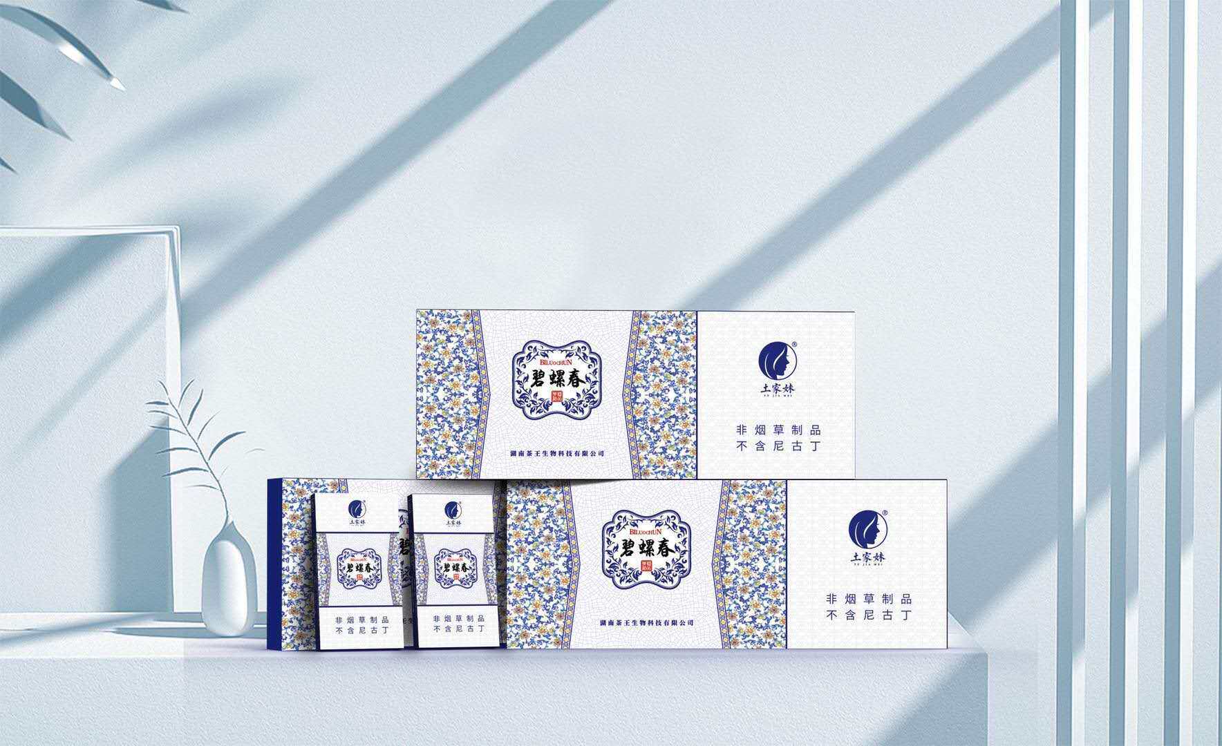 工厂直销贴牌定制土家妹茶烟草碧螺春正品茶烟茶烟