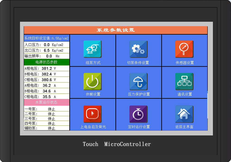无需9寸人机界面plc编程变频恒压负压箱式供水其他机电五金